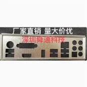 技嘉AB350-GAMING 3 AX370-Gaming3擋板擋片電腦主板档板档片機箱