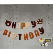 ♥氣球窩♥絨布熊拉旗掛條字串不織布/氣球/笑臉HAPPY BIRTHDAY/生日快樂派對生日佈置