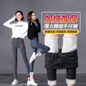 【生活市集】彈力加絨保暖顯瘦牛仔褲(27-32腰) 多色可選 (加絨/內搭長褲/刷毛長褲)