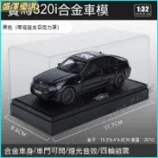 💕 bmw 模型車 1:32 合金車 寶馬3系 320i模型 帶底座 合金模型車 聲光 回力車 玩具車 模型汽車 擺件