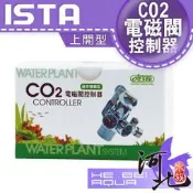 [ 河北水族 ] 伊士達 ISTA CO2迷你雙錶電磁閥控制器(上開型)