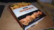 古集二手書57 ~食物學原理 2004年二版 施明智 藝軒 9576163986 有劃記和霉味