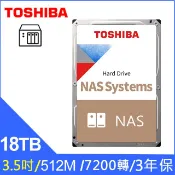 TOSHIBA 東芝 【N300】18TB 3.5吋  NAS硬碟(HDWG51JAZSTA)