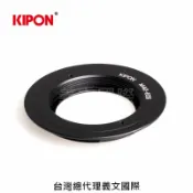 馬克攝影器材專賣店 Kipon轉接環專賣店:M42-EOS (M42x0.75)(CANON,EF,佳能,5D4,6DII,90D,80D,77D,800D)