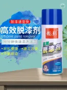 協貿國際日用品生活7館 脫漆劑金屬去油漆清除劑強力除漆劑木家具稀釋劑汽車洗油去漆劑