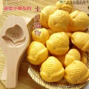 免運 臺灣出貨 壽桃模具 糕點模具 烘焙模具 立體壽桃麵食饅頭糕點南瓜紫薯糕月餅蛋糕艾糍粑烘焙模具 木質