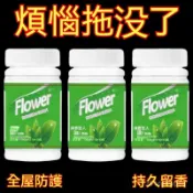 🔥臺灣出貨24H🔥高濃縮強效拖地專用花露水泡騰片家用宿捨酒店地麵清潔劑asda123