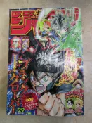 古書堂 週刊少年ジャンプ 2018年29期 銀魂 海賊王 英雄學院 約定的夢幻島 黑色四葉 石紀 日文漫畫