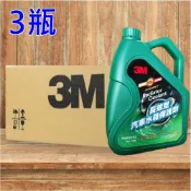 3M 長效型水箱精50%免加水 免稀釋 防銹 防熱 防凍 新配方3M8201G長效型汽車水箱保護劑