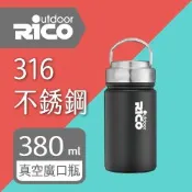 RICO瑞可 316不鏽鋼高真空廣口保溫瓶380ml
