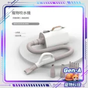 【買一送六 一年保固】 寵物負離子吹水機 110V電壓 風量調節 寵物吹毛機 狗狗吹風機 寵物美容吹水機 烘毛機