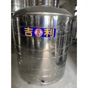 【吉利】不鏽鋼1噸平底水塔（附贈透氣式水塔蓋）