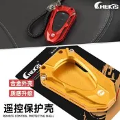 CHEKIS適用三陽HUSKY ADV150/300 哈士奇改裝遙控殼 鑰匙蓋床包