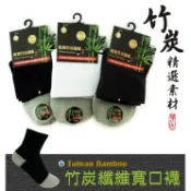 [YABY-MIT] 竹炭寬口襪-3989