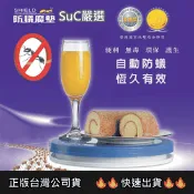 【生活市集】雙金牌認證 專利防蟻魔墊 (驅蟻/飼料防蟻/零食防蟻/不含藥劑) 台灣專利製造