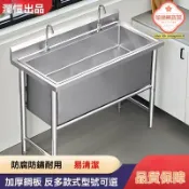 極樂藏寶閣 【加厚加深】不鏽鋼解凍池 洗菜池 洗碗池 消毒池 廚房水槽 商用大容量 食品級材質 多功能浸泡 家用寵物洗澡