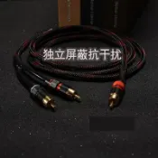 木語家居 音頻線 抗干擾發燒級重低音炮線rca蓮花一分二信號音頻線輸出專用單轉雙 『MY5858』
