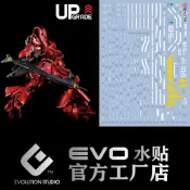 【Max模型小站】EVO MG(20) 1/100 VER.KA. SAZABI KA版 沙薩比 螢光水貼