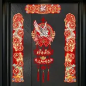 🔥🔥免運/臺灣暢銷🔥🔥磁吸對聯2027羊年新款春節家用過年大門佈置新年門畫裝飾高檔春聯