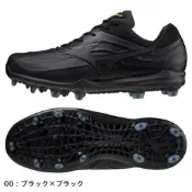 Mizuno Pro 金標 壘球膠釘鞋 28cm、28.5cm、29cm、30cm 寬楦 附鞋袋