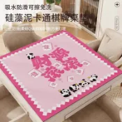 麻將靜音布 麻將桌墊 麻將桌硅藻泥桌墊棋牌室專用防滑吸水桌墊可愛撲克牌專用台面耐髒 防滑麻將桌墊 防水桌布