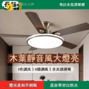 免運 可開發票 【工廠直銷】 燈具 110v燈 長虹中古風扇燈客廳餐廳書房2025新款燈扇壹體木葉美式復古吊扇燈