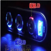 帶保險管點菸器擴充座~四孔