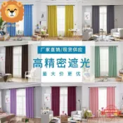 連盛 北歐遮光窗簾 落地棉麻布簾 遮陽隔熱 雙層窗簾布日式隔間簾 羅馬簾簾子掛簾 半腰小窗簾 遮陽簾 加長門簾
