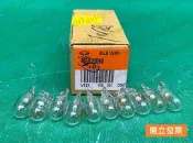 【汽車零件專家】三菱 福利卡 FREECA 2.0 箱車 MS820090 燈泡 牌照燈炮 小燈燈炮 中華原廠