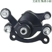 品質驗證49CC迷妳摩托車小跑車自行車電動車三輪車制動器碟剎器剎