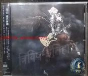 【望舒】近拆全新 椎名林檎 三 史，通常盤，帶側標，東京事變 配件齊