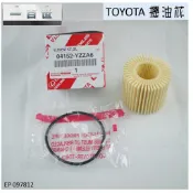 【一百世】豐田 正廠 機油芯 適用 ALTIS WISH RAV4 凌志 CT200H 04152YZZA6