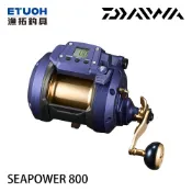 DAIWA SEAPOWER 800 [漁拓釣具] [電動捲線器]