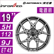 【旋壓輕量鋁圈】PDW 北德文 旋壓鋁圈 ✦ 19吋 x 9J 5-112 ET45✦電鍍銀✦ 輕量化鋁圈 四入組