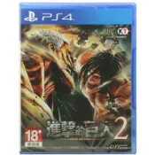 窩克yes99buy樂天分店 美琪PS4遊戲 進擊的巨人2 進攻巨人2 中文版