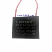 (ic995)CBB61風扇啟動電容3uF 450V 油煙機 吊扇 工業風扇 排煙機 暖風機等電器 #000076