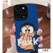 豎中指大雄手機殼防摔適用於 Iphone 13 Pro 11 Pro Max Xr 6s 7 8 Plus 12