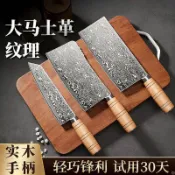 💸GPT金選龍泉鍛打菜刀家用砍大骨頭專用斬骨刀廚師砍骨刀全套廚房刀具套裝q