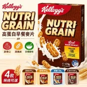 Kellogg's Nutri Grain 高蛋白早餐麥片｜澳洲早餐穀片｜高纖穀物麥片