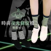 Eloidy 艾若娣  - 時尚夜光條紋等長襪(黑)