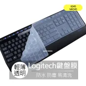 羅技 Logitech MK345 mk345 K345 k345 矽膠 鍵盤膜 鍵盤套 果凍套 防塵套 鍵盤保護膜