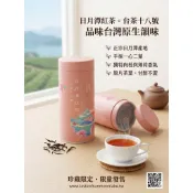 （現貨）馬口鐵罐，四兩裝紅茶罐，存茶罐（空罐）