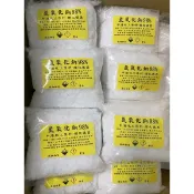 （過年促銷 ）氫氧化鈉 1000克 鹼片 過年打掃必備
