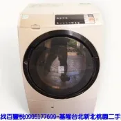 【台北二手家電】百豐悅 新北二手家電-二手 洗衣機 日立 12.5公斤 洗脫烘 變頻 滾筒式 北投二手家電 三重二手家電