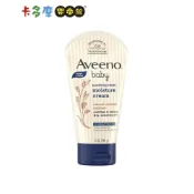 【Aveeno 艾惟諾】嬰兒舒緩滋養霜140g 寶寶乳液 保養乳液 滋潤乳液 原廠公司貨｜卡多摩