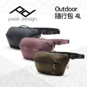 PEAK DESIGN Outdoor隨行包 4L(Outdoor Sling 4L)