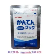 限時優惠 超低價 😊日本 純寒天粉 瓊脂粉 洋菜粉 天然海藻食用食品級透明布丁