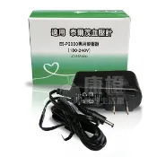 【日本泰爾茂TERUMO】隧道式血壓計ESP2000/ESP2020專用變壓器(電壓100~240V)電源供應器