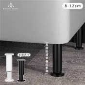 【松果購物】(台中 可愛小舖)伸縮家具支撐腳【8-12cm】支撐腳 可調節腳 升降腳 床腿 沙發桌腳 支撐架 家具櫃腳 伸縮桌腿 桌腿