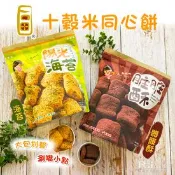 【生活市集】【一口田】 十榖米同心餅-陽光海苔/髒髒酥(100g)
